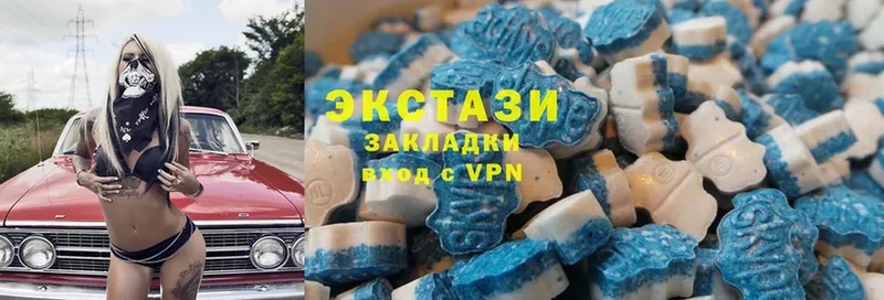 где купить наркоту  Жигулёвск  Ecstasy таблы 